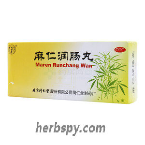 Maren Runchang Wan for abdominal distension constipation due to gastrointestinal heat,